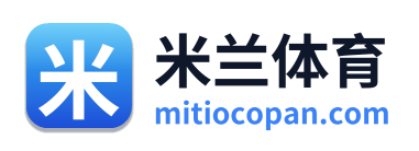 米兰体育